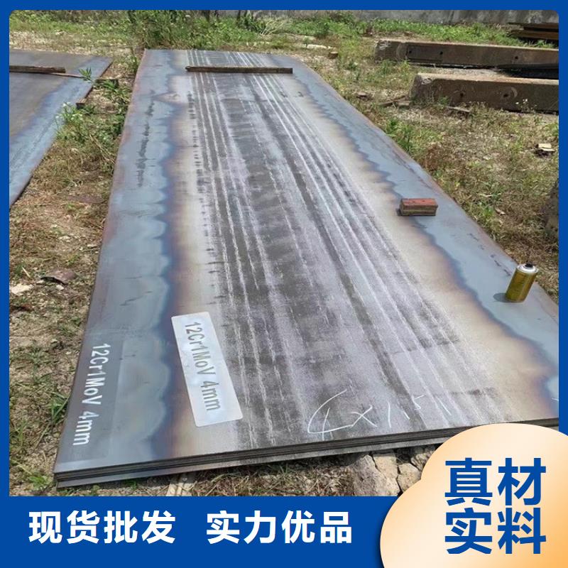 合金钢板15CrMo-12Cr1MoV_猛板放心得选择