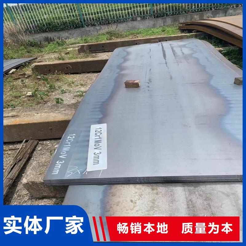 合金钢板15CrMo-12Cr1MoV耐磨钢板大厂生产品质