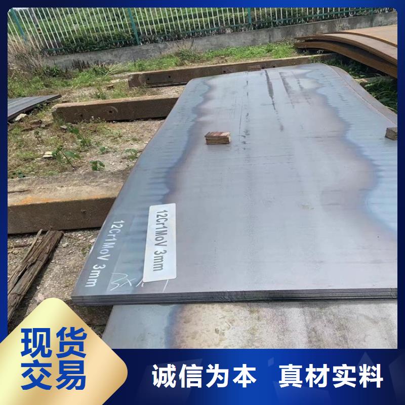 安徽15CrMo合金钢板现货厂家