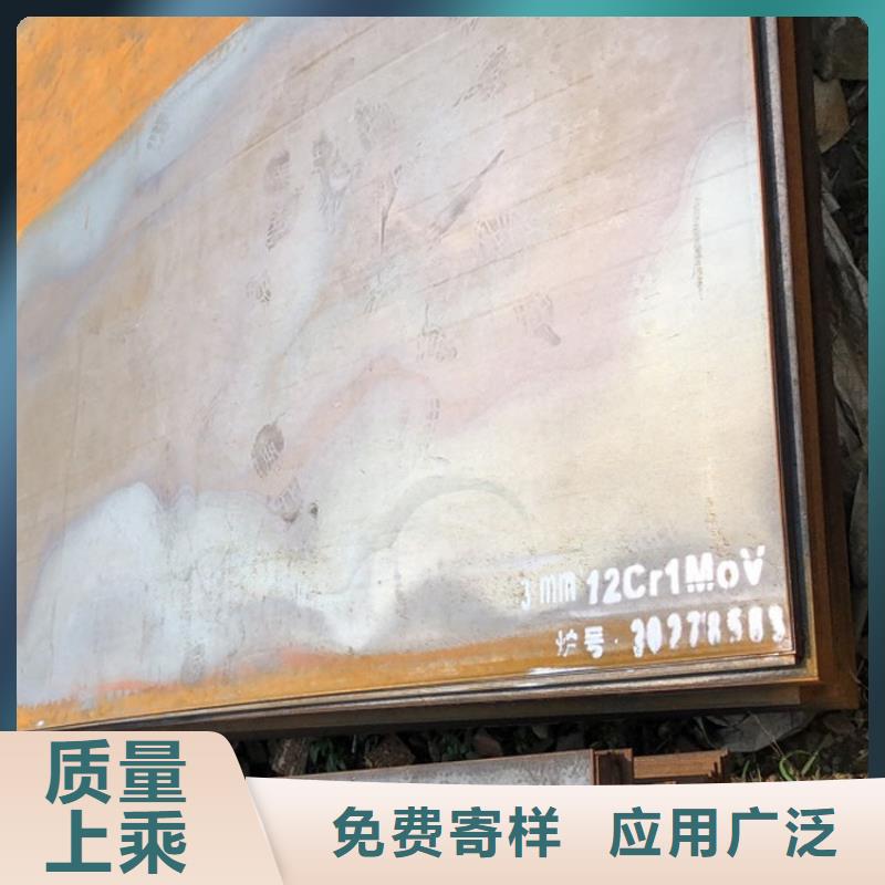 永州15crmo合金钢钢板现货厂家