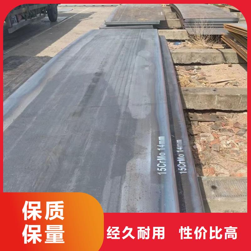 威海15CrMo合金钢板切割厂家
