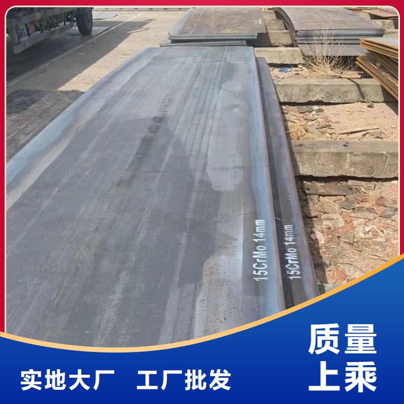 天津12Cr1MoV钢板零切厂家