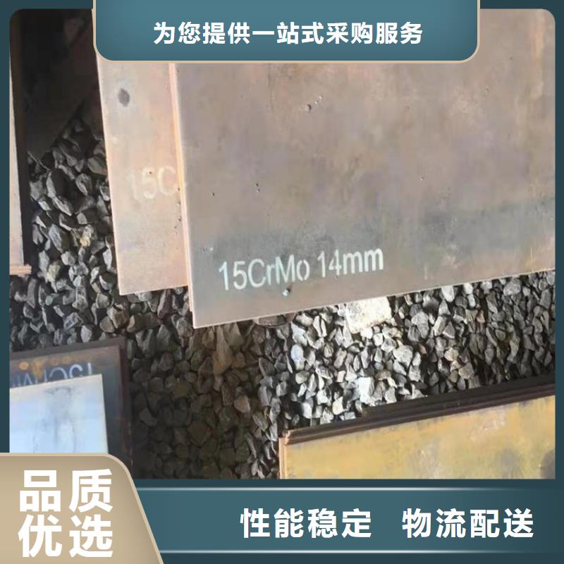 45mm毫米厚12Cr1MoV合金板切割价格