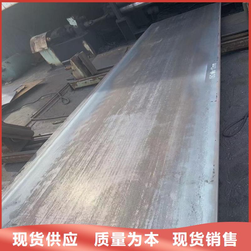 合金钢板15CrMo-12Cr1MoV_钢板质量好