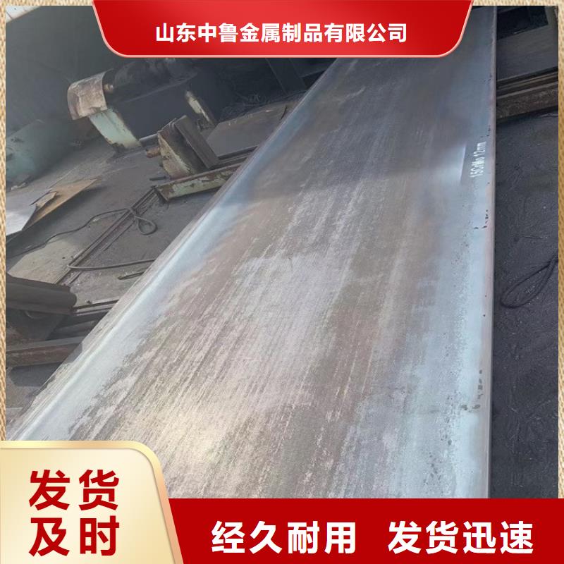 德州12cr1mov合金钢板现货厂家