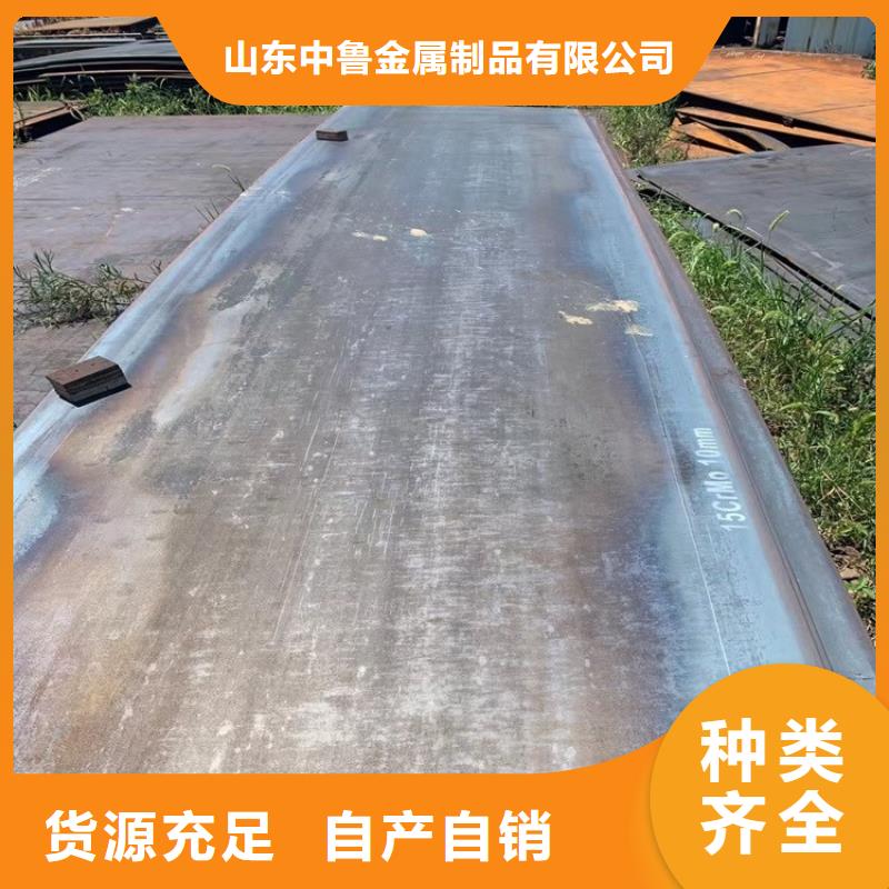 威海15CrMo合金钢板切割厂家