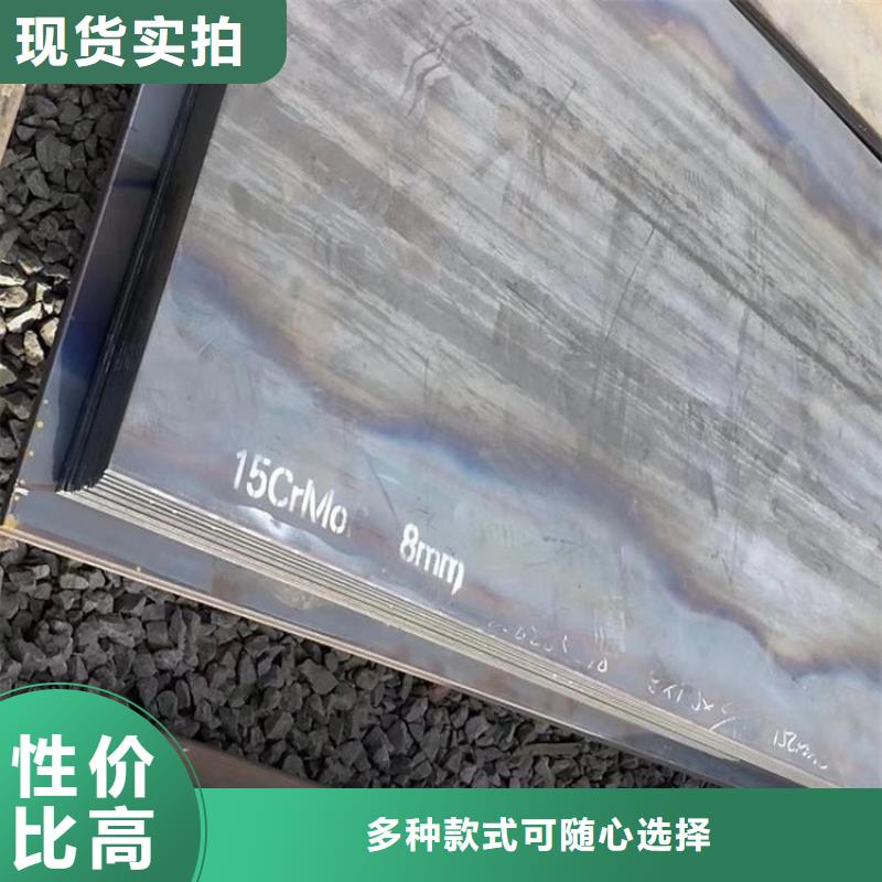 合金钢板15CrMo-12Cr1MoV钢板讲信誉保质量