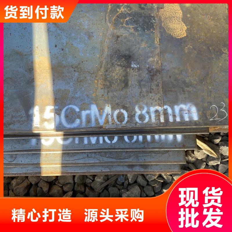 【合金钢板15CrMo-12Cr1MoV】钢板专注细节专注品质