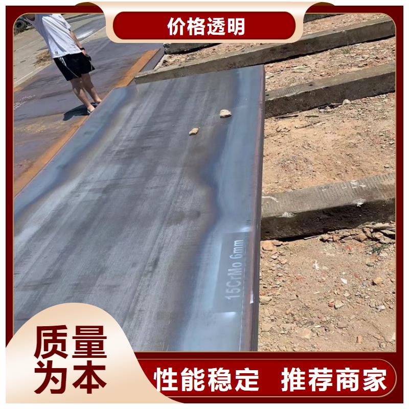 合金钢板15CrMo-12Cr1MoV耐磨钢板大厂生产品质