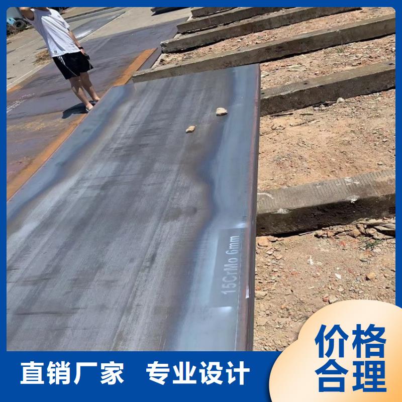 济南15crmo合金板零切厂家
