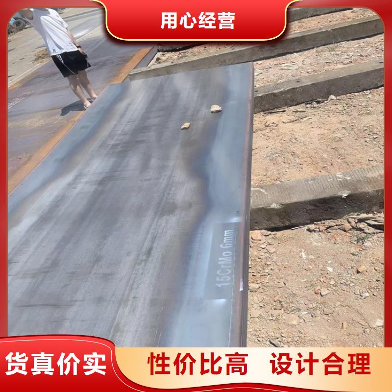 扬州12Cr1MoV合金板现货厂家