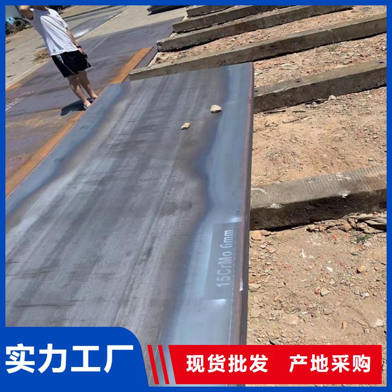 柳州12cr1mov合金钢板零割厂家