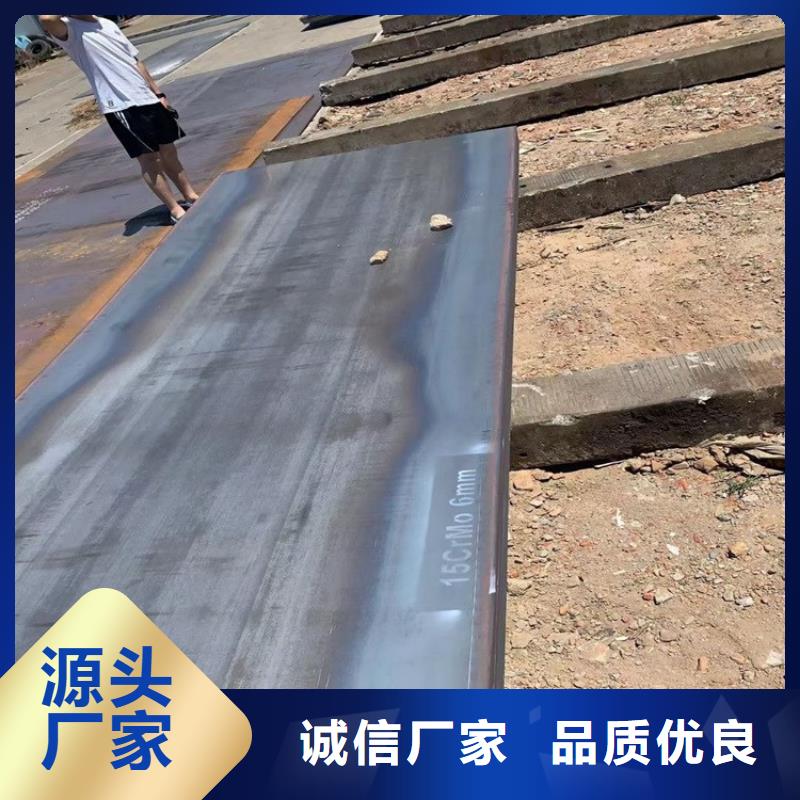 合金钢板15CrMo-12Cr1MoV-锅炉容器板高品质现货销售