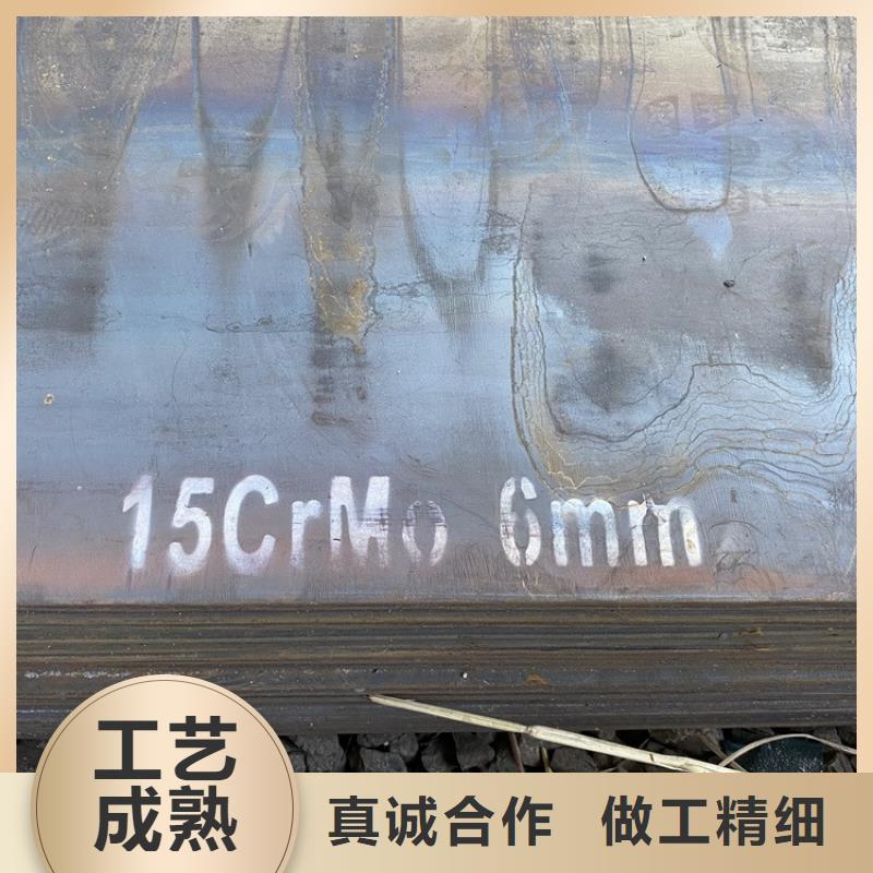 【合金钢板15CrMo-12Cr1MoV】猛板供您所需