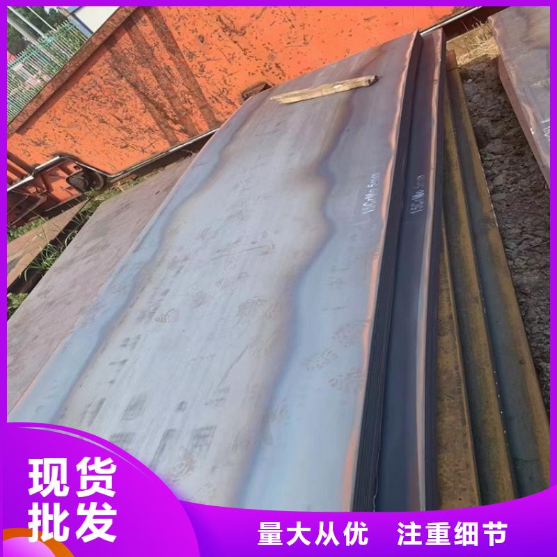合金钢板15CrMo-12Cr1MoV锅炉容器板生产型