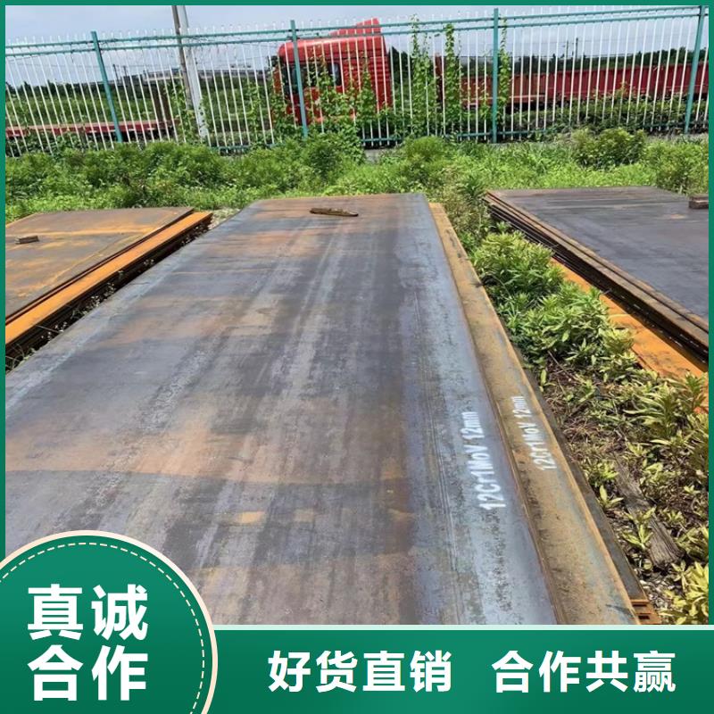 永州15crmo合金钢钢板现货厂家