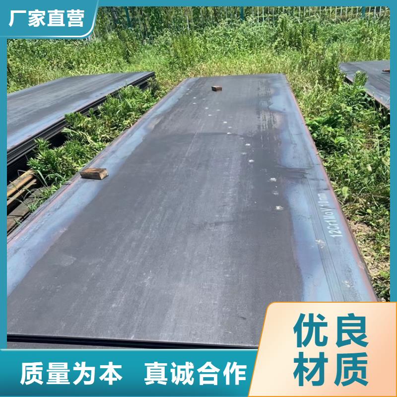 济南15crmo合金板零切厂家
