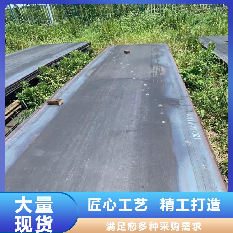 合金钢板15CrMo-12Cr1MoV钢板讲信誉保质量