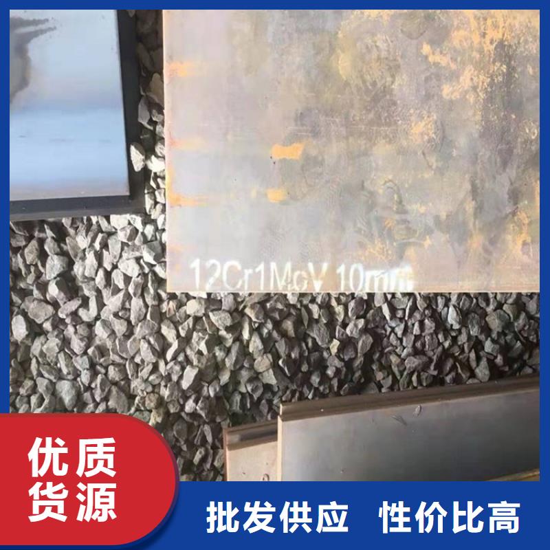 合金钢板15CrMo-12Cr1MoV-锅炉容器板高品质现货销售