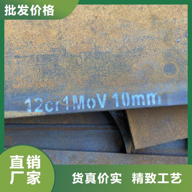 衡阳12Cr1MoV钢板下料厂家