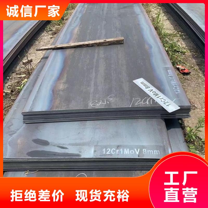 威海15CrMo合金钢板切割厂家