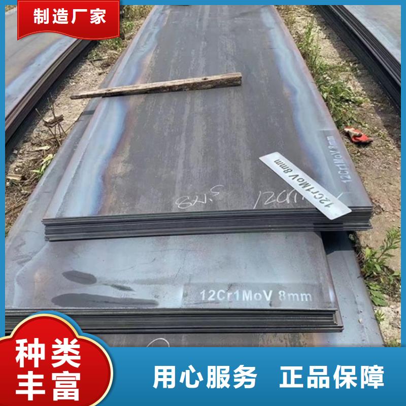 永州15crmo合金钢钢板现货厂家