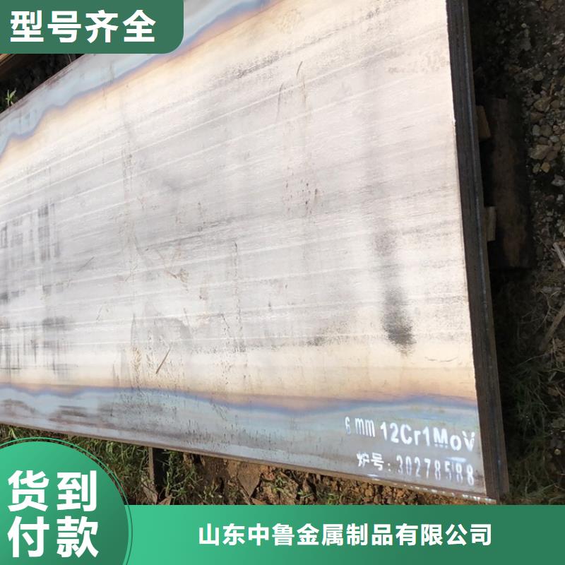 合金钢板15CrMo-12Cr1MoV-弹簧钢板品质信得过