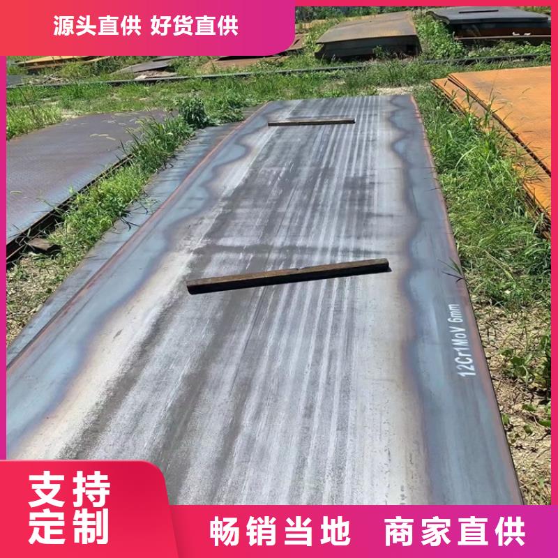 天津12Cr1MoV钢板零切厂家