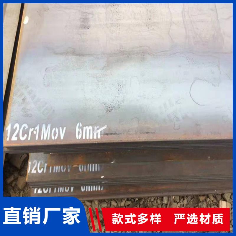 潍坊12cr1mov合金钢板下料厂家