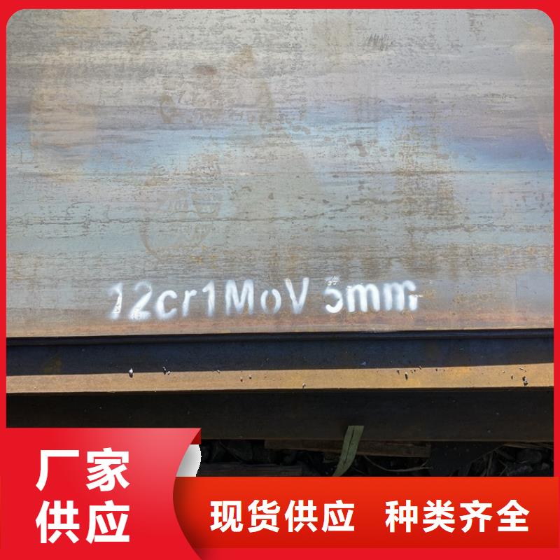 辽阳合金板12cr1mov零割厂家