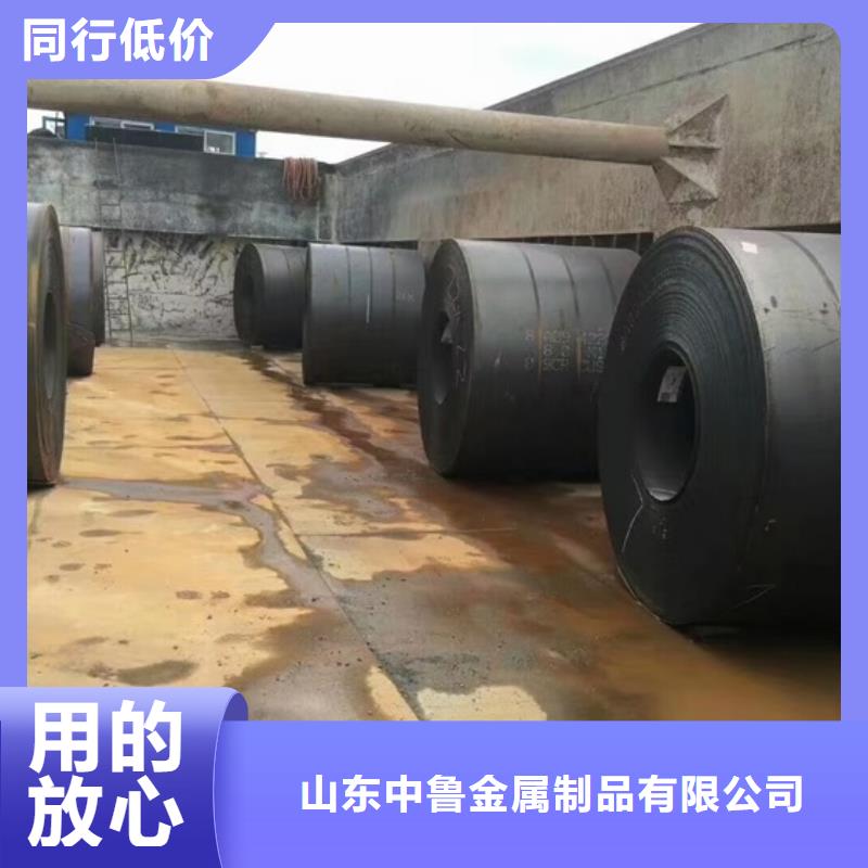 丹东Q355NH耐候钢加工厂家