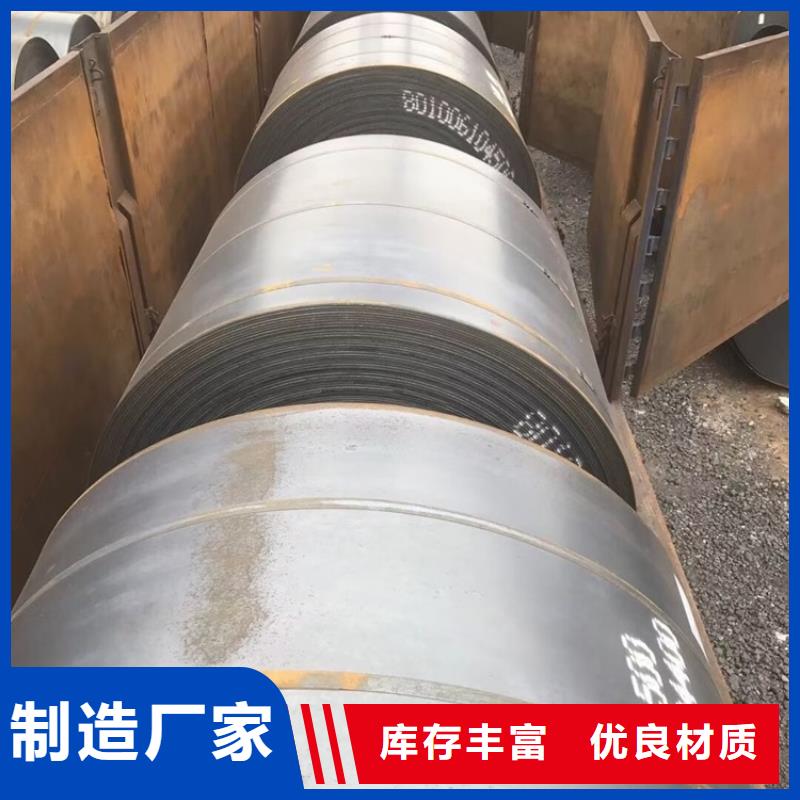 萍乡Q235NH耐候钢加工厂家