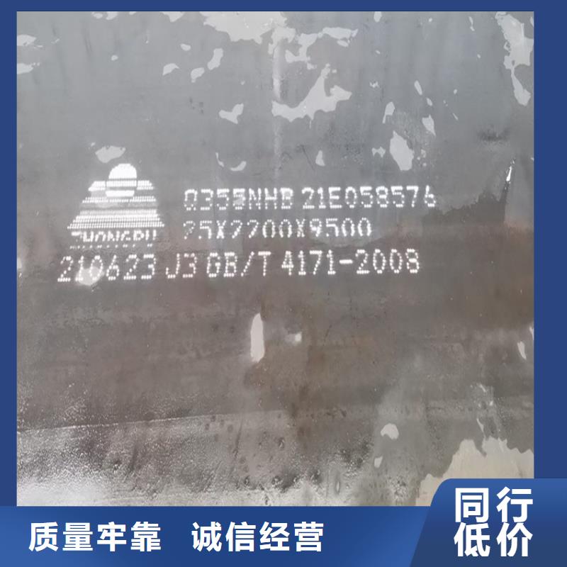 萍乡Q235NH耐候钢加工厂家