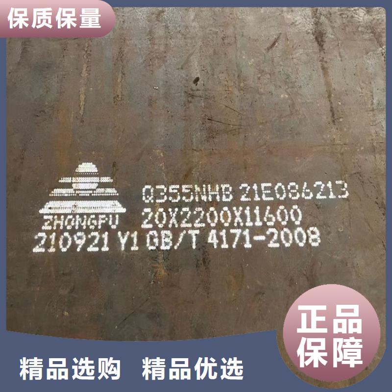 25mm毫米厚Q235NH耐候钢板切割厂家联系方式