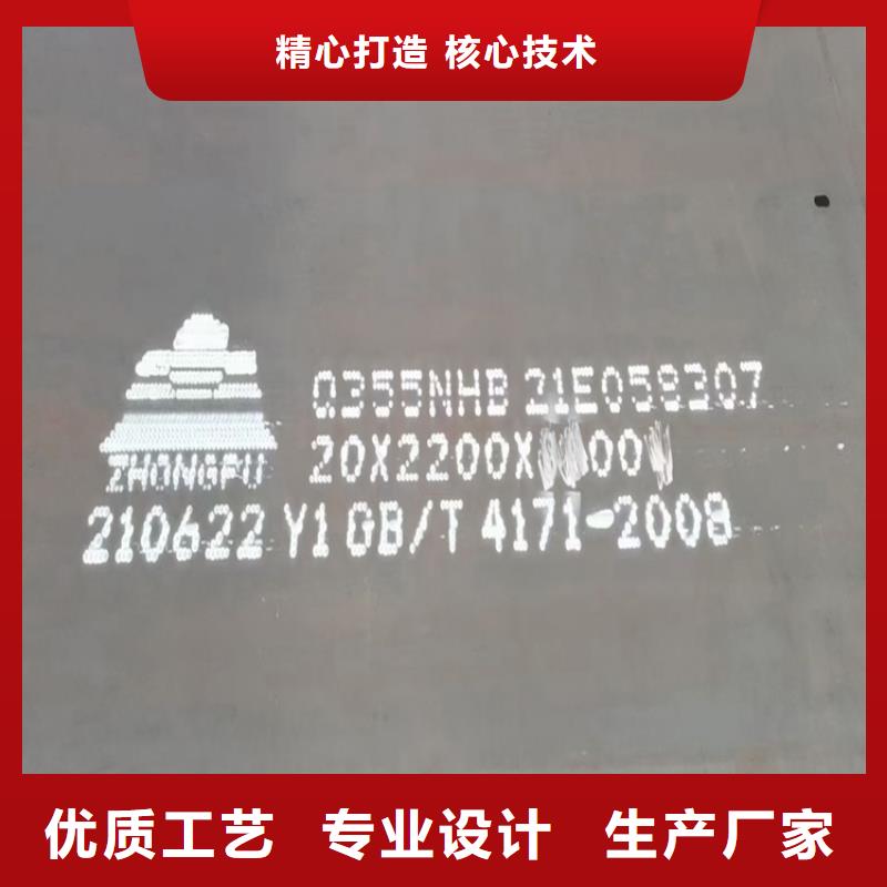 荆州Q355耐候加工厂家