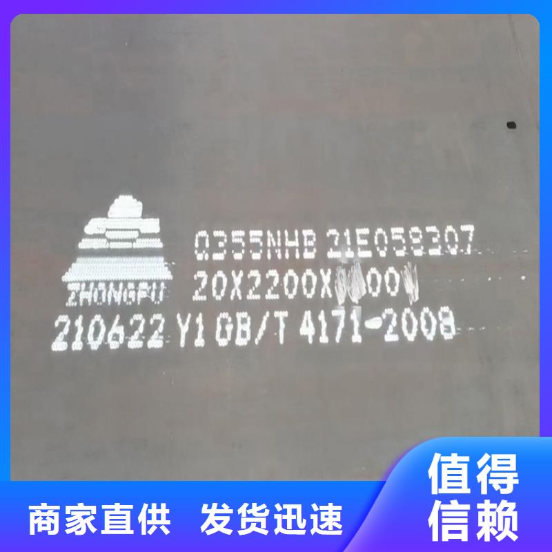 桂林Q235NH耐候钢板切割厂家