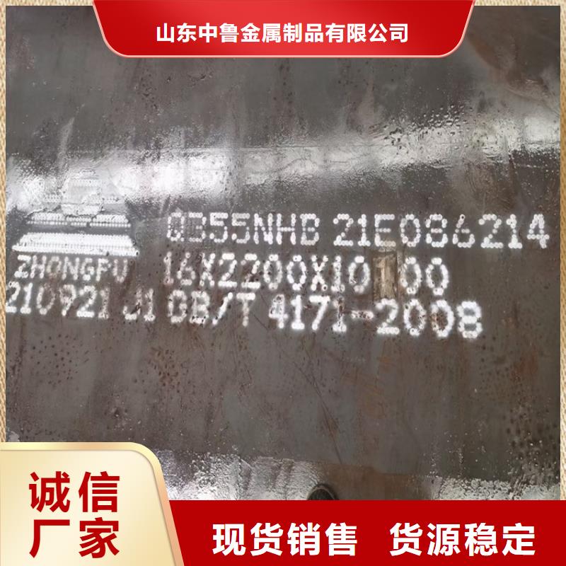 重庆Q355NH加工厂家