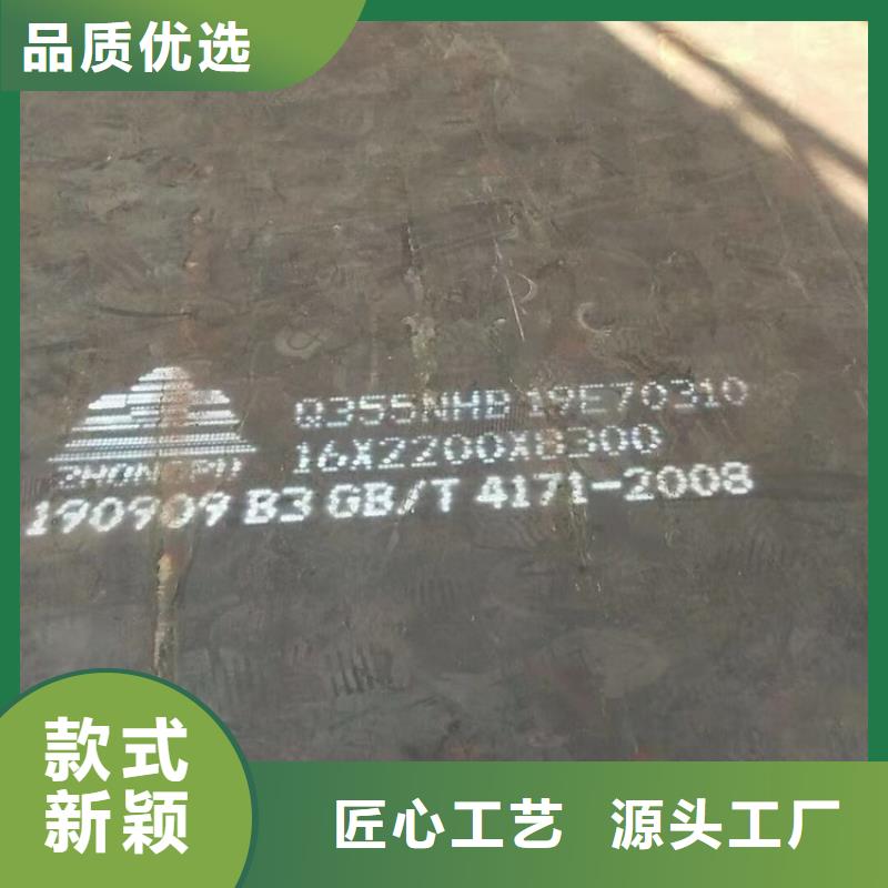 呼和浩特Q235NH耐候钢零切厂家