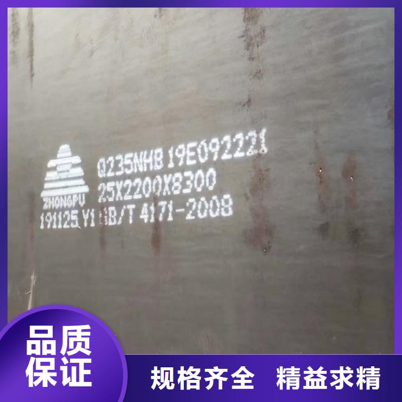 滨州Q355耐候下料厂家