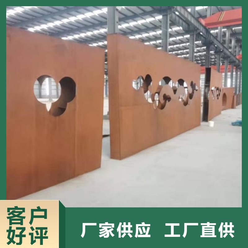 12mm毫米厚Q355NH耐候钢激光零割价格