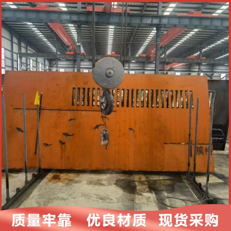 20mm毫米厚Q355NH耐候钢板零切厂家联系方式