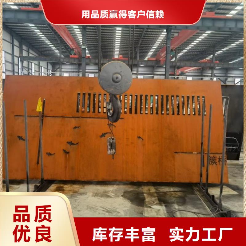 25mm毫米厚Q355NHB下料厂家