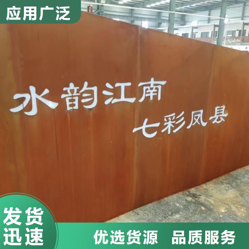 耐候钢板SPA-H-Q235NH-Q355NH弹簧钢板品质优良