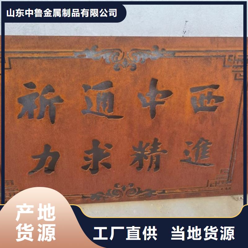 14mm毫米厚SPA-H下料厂家