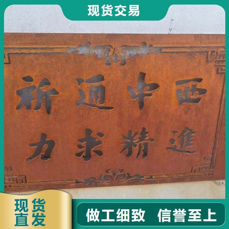 8mm毫米厚Q355NHB价格