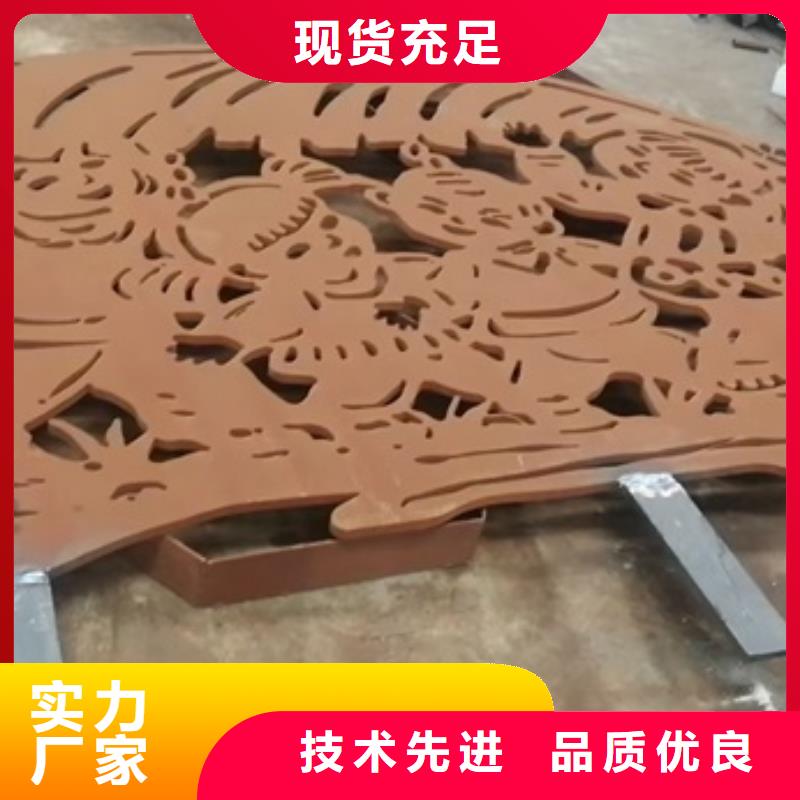 20mm毫米厚Q235NH耐候钢零切价格