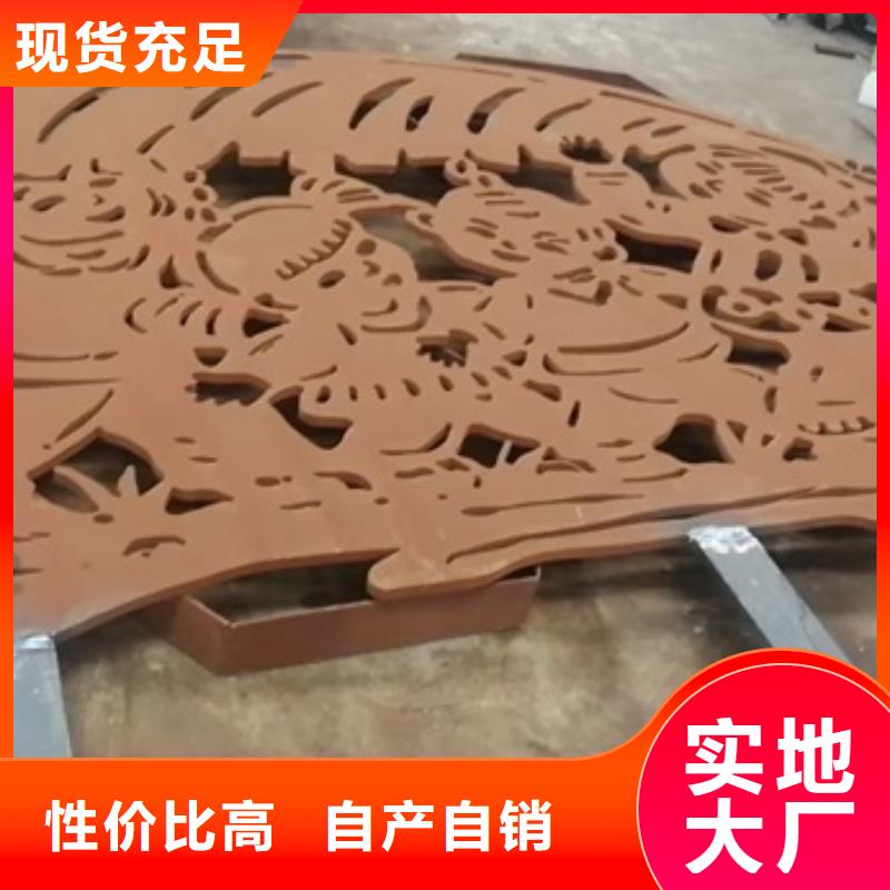 耐候钢板SPA-H-Q235NH-Q355NH_猛板品牌大厂家