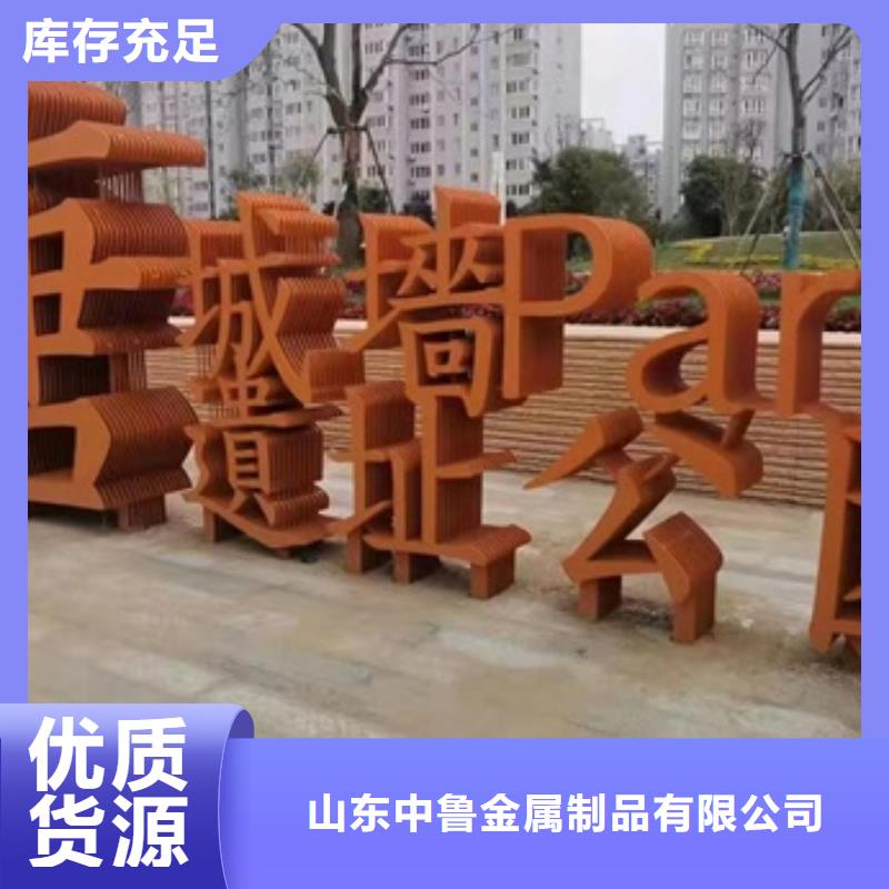 丹东Q355NH耐候钢加工厂家