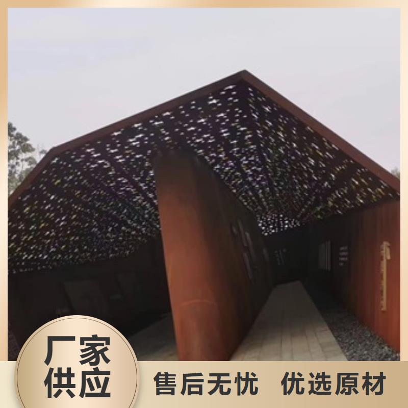 江门Q235NH耐候钢板现货厂家