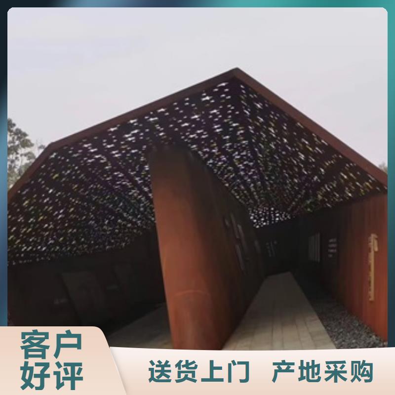 25mm毫米厚Q235NH耐候钢板切割厂家联系方式